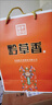黔草香貴州君豐酒業(yè)黔草香窖藏壹號(hào)53度醬香型酒原漿老酒500ml*6禮盒裝 53度 500mL 6瓶 （黔草香窖藏一號(hào) 曬單實(shí)拍圖