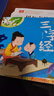 三字經(jīng)·國學(xué)啟蒙彩繪劉承沅編著一年級注音版上冊必讀小學(xué)生上正版經(jīng)典下兒童版完整版幼兒早教故事繪本讀物二年級下冊全文版拼音 三字經(jīng)·國學(xué)啟蒙（彩繪）劉承沅編著 曬單實拍圖