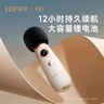 漫步者（EDIFIER）漫步者（EDIFIER）漫步者車載麥克風LOLIMIC無線藍牙KTV麥克風FM汽車K歌唱歌吧全民K歌 曬單實拍圖