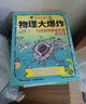 學(xué)而思 計(jì)算天天練六年級上冊SJ （6冊）每天7分鐘 輕松練計(jì)算 拍批 視頻解析 培養(yǎng)計(jì)算能力 掌握計(jì)算方法 養(yǎng)成計(jì)算思維 曬單實(shí)拍圖