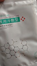 MEI RE YI SHENG醫用冷敷貼 曬傷醫美術(shù)后修復面膜型修復消炎祛痘補水保濕敏感肌 買(mǎi)1送1  實(shí)發(fā)倆盒十片 曬單實(shí)拍圖