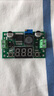 LM2596S DC-DC直流可調(diào)降壓穩(wěn)壓電源模塊板XL4015 3A5A 24轉12/5V LM2596S大功率可調(diào)降壓模塊 綠板 曬單實拍圖
