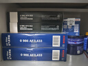 博世（BOSCH）機油濾芯機濾機油濾清器格0070適配日產(chǎn)天籟騏達斯巴魯森林人傲虎 曬單實拍圖