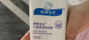 順?lè )鍖殞殐和嫠獘雰好嫠窬A霜精華乳夏季潤膚乳男童女童倍潤型鈕強 特潤紫色精華霜20克 曬單實(shí)拍圖