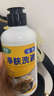 帥哲狗狗藥浴皮膚病真菌感染狗貓身上長(cháng)癬皮炎去跳蚤殺螨除菌專(zhuān)用泡澡 300ml 1瓶 五瓶裝 曬單實(shí)拍圖
