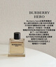 博柏利（BURBERRY）HERO英雄男淡香水50ml節(jié)日生日禮物送男友 曬單實拍圖