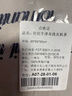 美若晨曦滾筒全自動(dòng)洗衣機罩防水防曬套罩全包保護罩牛津布防塵蓋布遮光罩 停駐-牛津布洗衣機罩 65*60*85cm【洗滌容量10-12公斤 曬單實(shí)拍圖