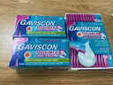 Gaviscon嘉胃斯康口服懸浮袋 養(yǎng)胃反酸燒心胃食管反流 海外進(jìn)口胃藥胃疼痛胃脹氣胃炎胃腸炎腸胃消化不良孕婦 曬單實(shí)拍圖