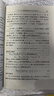 【官方包郵】四川大學(xué) 數論講義 柯召 第二版 第2版 上下冊 孫琦 高等教育出版社 柯召數論講義初等數論 【全2冊】數論講義柯召（上冊+下冊） 曬單實(shí)拍圖