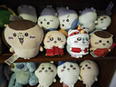名創(chuàng  )優(yōu)品（MINISO）chiikawa中號站姿公仔毛絨玩偶抱枕禮物女Kurimanju栗子饅頭 曬單實(shí)拍圖