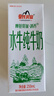 皇氏乳業(yè)清養(yǎng)水牛純牛奶摩拉菲爾水牛奶學(xué)生成人牛奶禮盒裝250ml*12盒 *1箱 曬單實(shí)拍圖
