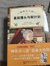 【當(dāng)當(dāng)旗艦正版】少年游學(xué) 人一生要去的100個(gè)地方跟著詩詞去旅行一生一定要去的博物館 文旅親子研學(xué)走遍中國 青少年歷史地理中國百科全書科普繪本5-12歲 跟著課本游中國 曬單實(shí)拍圖