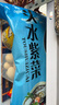 ?；ň?頭水紫菜干貨250g福建霞浦特產(chǎn)頭水紫菜無沙免洗蛋花湯即食包飯 頭水中道250g（脆有嚼勁免洗） 曬單實拍圖