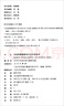 馬克思恩格斯列寧論文學(xué)藝術(shù)（馬列主義經(jīng)典作家文庫專(zhuān)題選編本） 曬單實(shí)拍圖