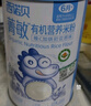 西諾貝菁敏有機(jī)營(yíng)養(yǎng)米粉 氨基酸蒸米粉 鈣鐵鋅益生元嬰幼兒米糊寶寶輔食 維C加鐵初嘗（原味米粉） 280g 1罐 曬單實(shí)拍圖