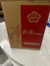 汾酒山西杏花村 45度 小批量釀造 五萬(wàn)票450ml*4瓶   清香型白酒 整箱 45度 450mL 4瓶 曬單實(shí)拍圖