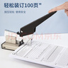 晨光訂書機(jī)200頁重型特大號辦公用100頁訂書器加厚省力財務(wù)憑證裝訂機(jī)器大號大碼釘書機(jī)書本裝訂 【可訂100張】重型訂書機(jī) 曬單實拍圖