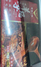 老誠一鍋羊蝎子熟食生鮮加熱即食羊肉涮鍋速食食材方便菜火鍋2.4斤 羊蝎子微辣1.2kg*2盒 曬單實拍圖