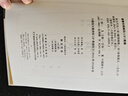 【函套精裝】點(diǎn)校本二十四史修訂本 新五代史3冊 中華書(shū)局 曬單實(shí)拍圖