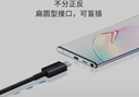原裝適用三星數據線(xiàn)快充s24 s23 s21ultra/s20/+/fe/note20充電線(xiàn) 雙Type-c數據線(xiàn)1米 曬單實(shí)拍圖