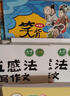 蛇和蜥蜴超級損友：一部告訴孩子“交友之道”的大師之作，國際安徒生獎提名作家匠心而為 曬單實(shí)拍圖