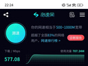 中國電信 杭州電信寬帶辦理安裝新裝本地浙江電信包年官方授權 【500M包2年】 【杭州電信寬帶新裝】 曬單實(shí)拍圖