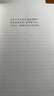 哲學(xué)論稿/漢譯世界學(xué)術(shù)名著(zhù)叢書(shū) 曬單實(shí)拍圖