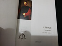 過去和現(xiàn)在（毛姆文集）//2024新定價 曬單實(shí)拍圖
