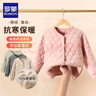 羅蒙兒童保暖衣男童保暖褲內搭冬季女童蠶絲棉服內膽 單上衣粉色 140 曬單實(shí)拍圖
