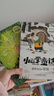 【官方正版】萬物復書一升二年級孤獨的小螃蟹小鯉魚跳龍門小馬過河吃黑夜的大象班班共讀書香魯韻八桂悅讀二年級閱讀 萬物復蘇 萬物復書一年級升二年級  小巴掌童話繪本 注音版張秋生一年級閱讀課外書 小巴掌童 曬單實拍圖