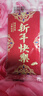 新年紅包2025新款創(chuàng  )意蛇年春節復古大吉大利壓歲紅包袋過(guò)年利是封 【新年快樂(lè )】-酒紅款 1個(gè)裝-千元款【平放2000元】 曬單實(shí)拍圖