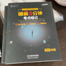 【京倉發(fā)貨/次日達(dá)】一飛沖天2025/2026版天津中考專項(xiàng)2025/26天津九年級(jí)英語語文物理數(shù)學(xué)化學(xué)歷史政治2025/26年天津人民出版社一飛沖天中考?xì)v年真題模擬試題卷匯編 2026版中考專項(xiàng)   曬單實(shí)拍圖