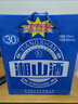 湘山桂林湘山藍瓶460ml 低度國產(chǎn)糧食酒自飲小酌 廣西特產(chǎn) 中華老字號 30度 460mL 6瓶 整箱 曬單實拍圖