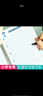 【圖書】?jī)?yōu)美句子積累字帖大全小學(xué)生專用每日成語(yǔ)高頻字練字帖每日一練好詞好句好段正楷寫字一二三年級(jí)四五六語(yǔ)文鋼筆楷書練習(xí)硬筆書法練字本幼小銜接臨摹描紅練字帖 練字帖《優(yōu)美句子》全套5本 曬單實(shí)拍圖