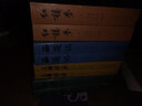【新華書店正版】四大名著原著無刪減全套8冊 水滸傳 西游記三國演義青少版紅樓夢 人民文學出版社 初高中生中國古典文學名著白話文文言文書籍 曬單實拍圖
