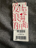 伊芙麗（eifini）伊芙麗半高領(lǐng)亮絲設計感針織打底衫毛針織衫2024冬季新款羊毛衫女 灰色 M /105-115斤 曬單實(shí)拍圖