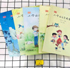 新版小學(xué)語文字詞通解 一二三年級（全六冊）李山川主編 漢字詳解 字詞辨析 說文解字 漢字故事 曬單實拍圖