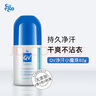 QV意高Ego走珠止汗露 無香滾珠女士男士通用止汗膏走珠滾珠孕婦可用 止汗?jié)L珠 80g 1瓶 曬單實拍圖