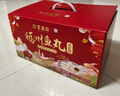聚春園中華老字號福州手工魚丸伴手禮盒裝火鍋丸子組合福建特產(chǎn)包心魚丸 四季平安禮盒 2.4kg 1.65kg 曬單實拍圖
