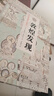 斯坦因西域考古探險記 4種套裝（西域之路+敦煌發(fā)現+西域寶藏+河西探險） 商務(wù)印書(shū)館 曬單實(shí)拍圖