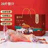 羊家旺 寧夏灘羊肉禮盒6斤原切生鮮羊肉羊腿羊排組合禮盒源頭直發(fā)包郵 曬單實(shí)拍圖