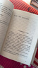 【新華書(shū)店全新正版】悲慘世界 雨果 中國(guó)文聯(lián)出版社 曬單實(shí)拍圖