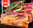 麥薩塔新鮮牛肉牛腿肉原切南陽(yáng)黃牛肉生鮮草飼散養(yǎng)生牛肉燉鹵烤肉食材 黃膘排骨凈重5斤送料包韭菜花 曬單實(shí)拍圖