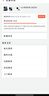 聯(lián)想筆記本電腦延保服務(wù) 聯(lián)想小新聯(lián)想拯救者聯(lián)想YOGA延保服務(wù)延長(cháng)原廠(chǎng)延保一年二年三年智慧智享智臻 拯救者9000系列延保一年 官方延保官網(wǎng)可查拍下后提供主機號 曬單實(shí)拍圖