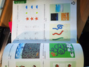 全腦開發(fā)1000題2-3-6歲早教書幼兒智力潛能開發(fā)思維邏輯訓(xùn)練認(rèn)知書啟蒙益智早教書幼兒園小中大班 2-3-4-5-6歲寶寶左右腦大開發(fā)書 3-4歲全腦開發(fā)思維訓(xùn)練1000題 曬單實(shí)拍圖