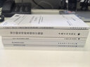 正版現(xiàn)貨 GB/T 19964-2024 光伏發(fā)電站接入電力系統(tǒng)技術規(guī)定  2025年發(fā)輸變電專業(yè)考試新增更新標準 【紙質(zhì)版】 曬單實拍圖