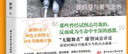 【2冊包郵】活著(zhù),像光和鹽一樣+感謝生命的美意 廖智 著(zhù) 廖智系列兩冊 獻給永不放棄的你！ 新華書(shū)店旗艦店勵志成長(cháng)書(shū)籍 圖書(shū) 曬單實(shí)拍圖