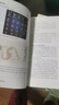 【新華書(shū)店正版】適用2025新版湘教版八年級(jí)下冊(cè)地理書(shū)湖南版初中課本教材教科書(shū)湖南教育出版社湘教地理初二下冊(cè)8八年級(jí)地理下冊(cè)八下地理 八年級(jí)下冊(cè)生物+湘教版地理課本 曬單實(shí)拍圖