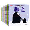 【當(dāng)當(dāng)正版】寶寶啟蒙認(rèn)知親子推拉書10冊(cè) 0-1到3歲4-5認(rèn)知繪本行為習(xí)慣早教益智洞洞本童書動(dòng)手能力訓(xùn)練玩具書一歲幼兒拉拉書2歲手指機(jī)關(guān)書兒童 曬單實(shí)拍圖