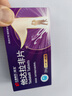 [君菲]他達(dá)拉非片 20mg*12片 1盒裝 男科?？朴盟?曬單實拍圖
